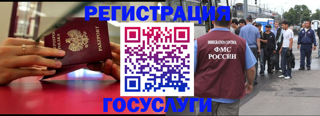 прописка поиск в Серпухове