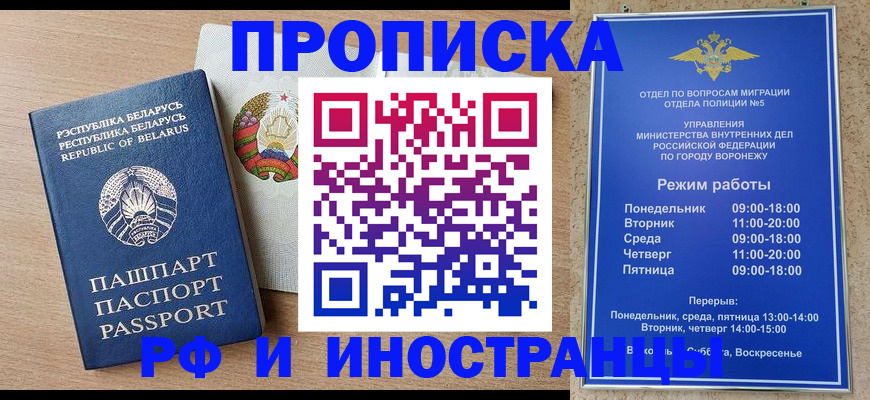 пропишу в квартире в Серпухове